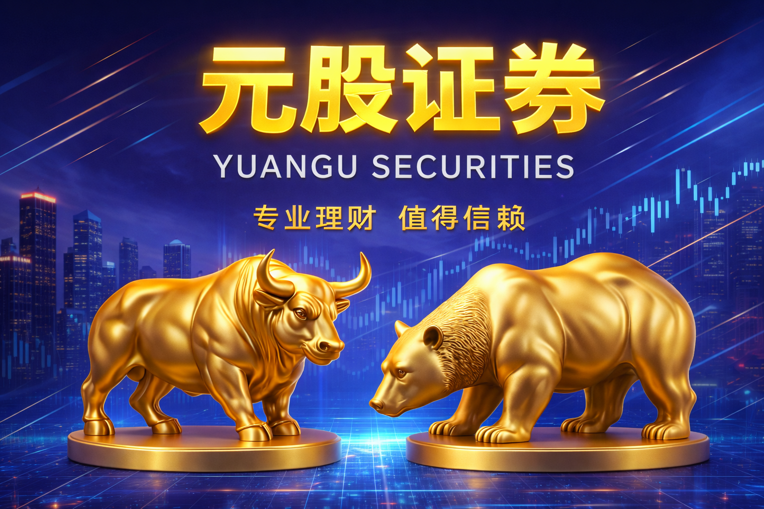 年度周期大中华股票市场场景下配资杠杆的主被动资金行为差异基于