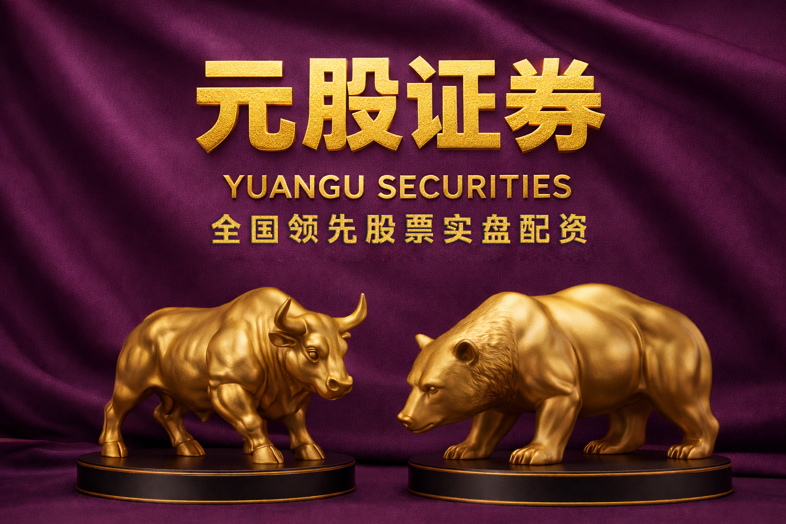 早盘：美股继续上扬 道指上涨370点