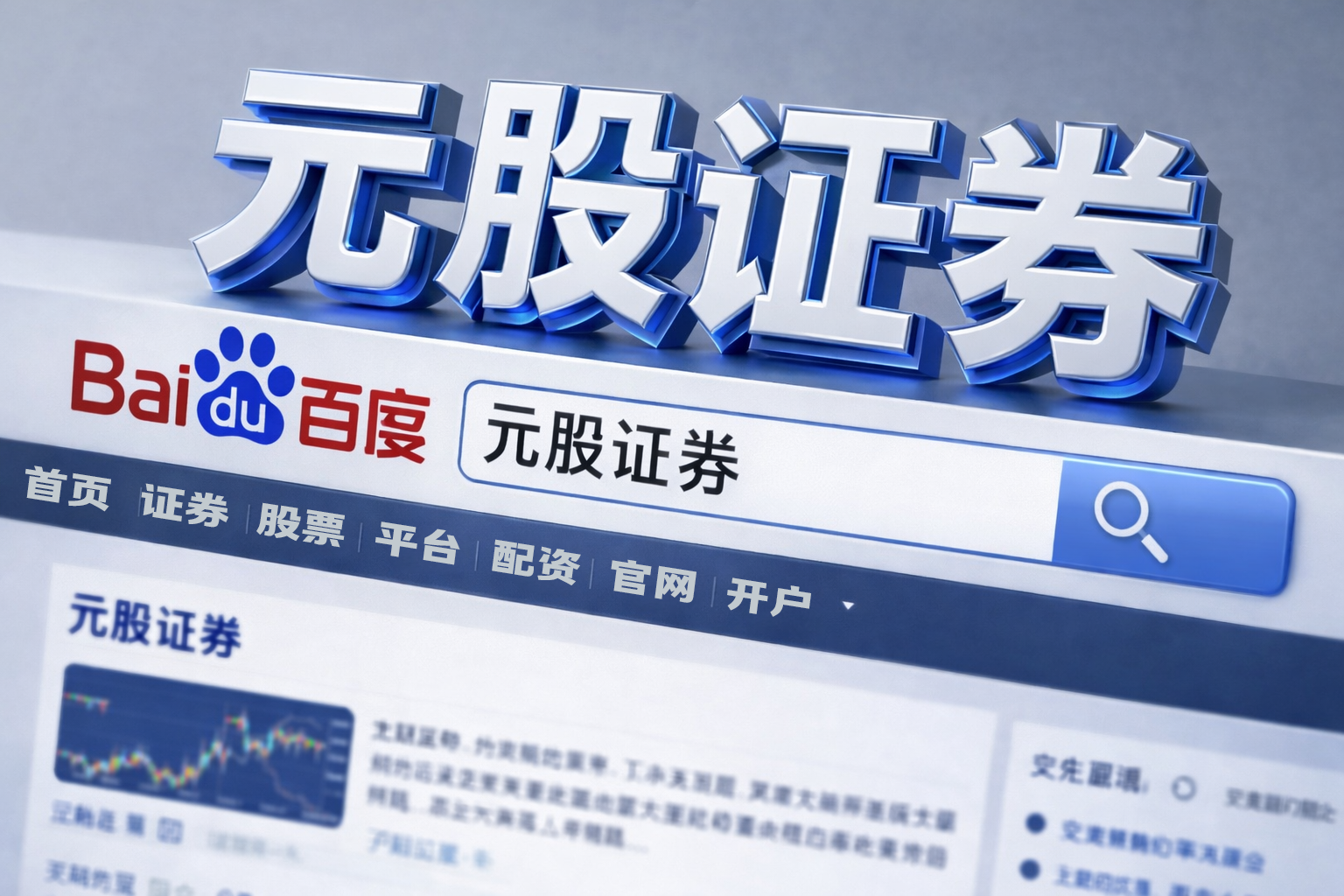 智利与美国将就关键矿产及稀土问题启动磋商