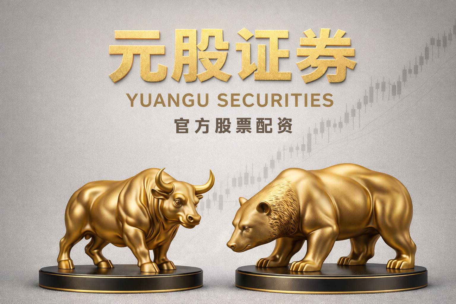 瑞银：配售国泰航空(00293)股份将导致太古A(00019)市值升0.7%